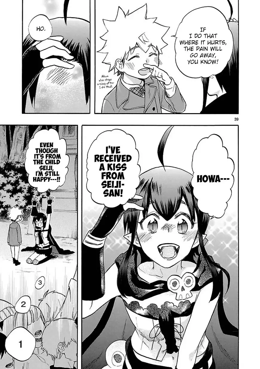 Renai Boukun Chapter 44 41